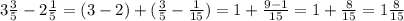 3 \frac{3}{5} - 2 \frac{1}{5} = (3 - 2) + ( \frac{3}{5} - \frac{1}{15} ) = 1 + \frac{9 - 1}{15} = 1 + \frac{8}{15} = 1 \frac{8}{15}