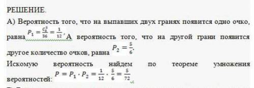 Брошены три одинаковых шестигранных игральных кости. Какова вероятность того, что на всех трех выпав