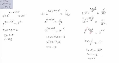 с математикой, буду очень благодарна 1,2,3