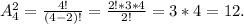 A_4^2=\frac{4!}{(4-2)!}=\frac{2!*3*4}{2!} =3*4=12.