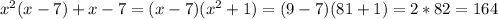 x^{2} (x-7)+x-7=(x-7)(x^{2} +1)=(9-7)(81+1)=2*82=164