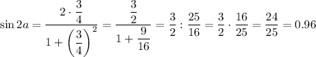 \sin2a=\dfrac{2\cdot\dfrac{3}{4}}{1+\left(\dfrac{3}{4}\right)^2}=\dfrac{\dfrac{3}{2}}{1+\dfrac{9}{16}}=\dfrac{3}{2} :\dfrac{25}{16} =\dfrac{3}{2} \cdot\dfrac{16}{25} =\dfrac{24}{25} =0.96