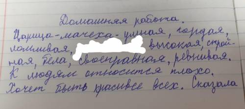 характеризуем героев какому типу героя волшебной сказки соответствует образы царевна сироты и царицы