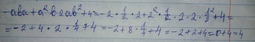 -aba+a^2b2ab^2+4 ;при a=2 b=1/2