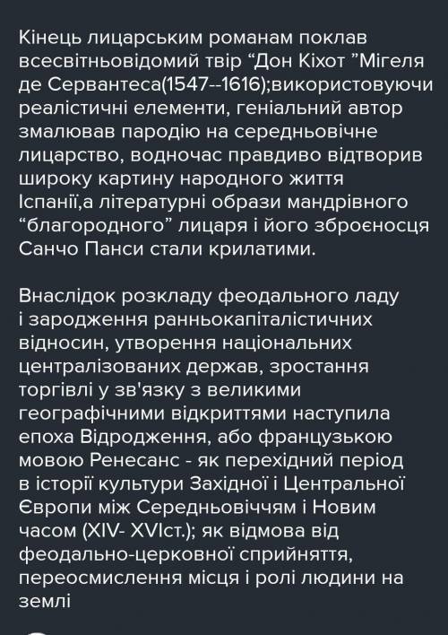 Складіть схему Середньвічна література в персоліях. Укажіть видатних митців доби та їхній внесок у р