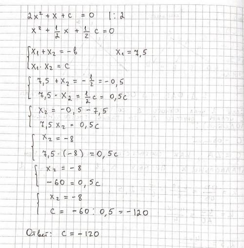 1)Один из корней уравнения 2х²+х+с=0 равен 7,5.Найдите с. 2)Один из корней уравнения 49х²49х²-4х+с=0