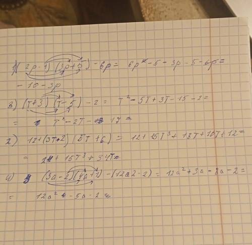 349. Спростіть вираз: 1) (2р – 1)(Зp + 5) – 6p?; 3) (т + 3)(т – 5) – тут – 2); 2) 12 + (3т 2)(5т + 6