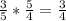 \frac{3}{5} * \frac{5}{4}=\frac{3}{4} \\