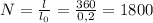 N=\frac{l}{l_{0} } =\frac{360}{0,2} =1800