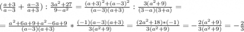 (\frac{a+3}{a-3}+\frac{a-3}{a+3}):\frac{3a^2+27}{9-a^2}=\frac{(a+3)^2+(a-3)^2}{(a-3)(a+3)}:\frac{3(a^2+9)}{(3-a)(3+a)}=\\\\=\frac{a^2+6a+9+a^2-6a+9}{(a-3)(a+3)}*\frac{(-1)(a-3)(a+3)}{3(a^2+9)}=\frac{(2a^2+18)*(-1)}{3(a^2+9)}=-\frac{2(a^2+9)}{3(a^2+9)}=-\frac{2}{3}