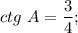 ctg~A = \dfrac{3}{4} ;