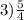 3) \frac{5}{4}