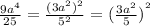 \frac{9a {}^{4} }{25} = \frac{(3a {}^{2} ) {}^{2} }{5 {}^{2} } = ( \frac{3a {}^{2} }{5} ) {}^{ {}^{2} }