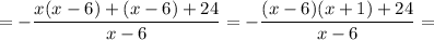 =-\dfrac{x(x-6)+(x-6)+24}{x-6}=-\dfrac{(x-6)(x+1)+24}{x-6}=