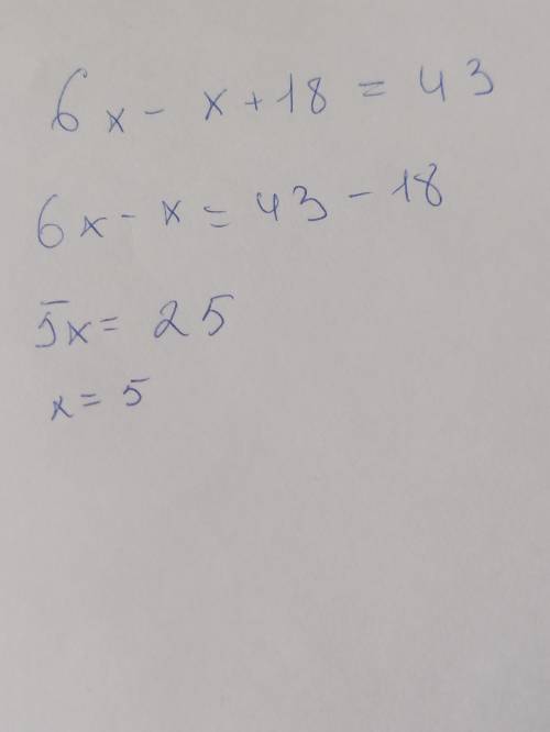 Решите уравнение: 6x - x+ 18 = 43.