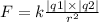 F = k \frac{|q1| \times |q2| }{ {r}^{2} }