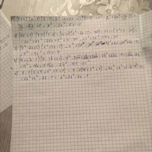 440. Виконайте множення: 1) (x + 2) (х - 1) (х - 4);2) (2x + 1) (x + 5) (x - 6);3) (x2 – 2x + 3) (x²