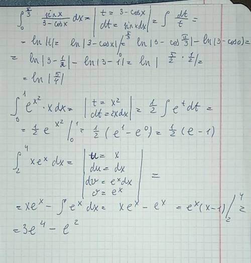 Решите методом интегрирования по частям и методом замены переменной