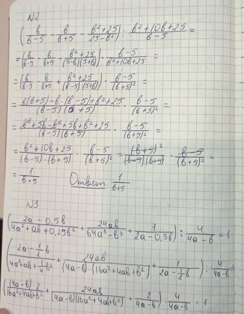 сделайте задания по алгебре, ответ пришлите сделанный на листочке с развьязанием уравнений, а не тол