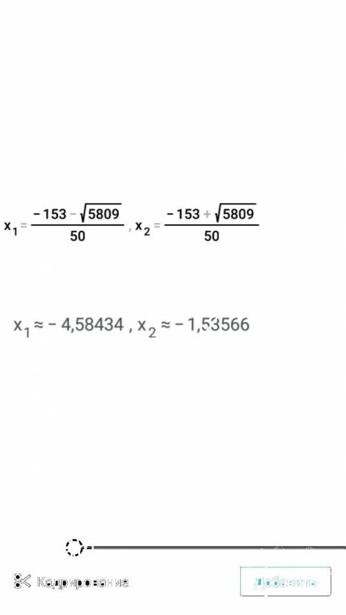 12/(x+1)(x+5) +15/(x+2)(x+4)=2