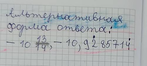 2-Вариант Задание 1. Найдите значение выражения: (16,5-6°/3)(-5°/-) +2°/s:(-5,6) ПоМаГите сор