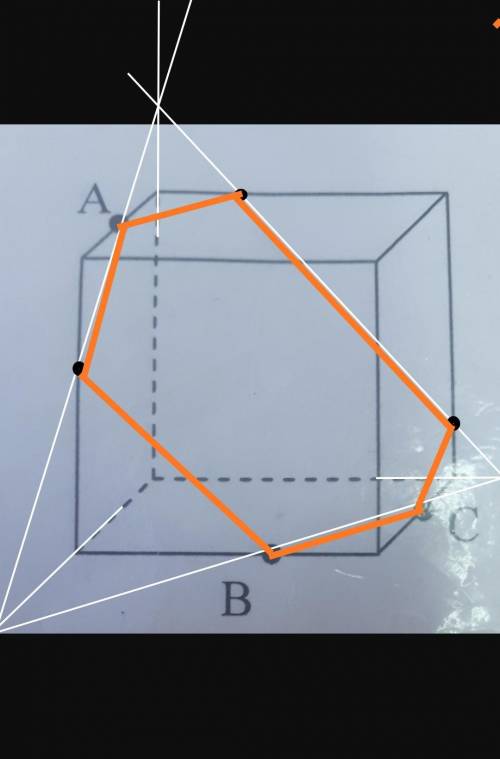 Построить сечение куба, проходящего через точки А, B, C
