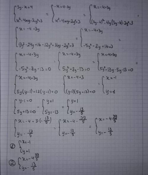 1)Система 3y-x=4 x^2-4xy-2y^2=3 2)система 4y^2-12xy+9x^2=16 4y+5x=14