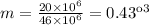 m = \frac{20 \times {10}^{6} }{46 \times {10}^{6} } = 0.43кг