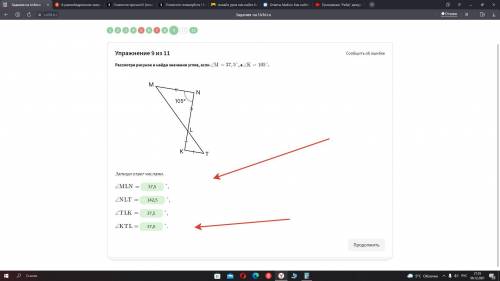 (точный ответ) 1.2.В равнобедренном треугольнике MLK основа ML и <KLM=77°Проведена биссектриса KP