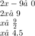 2x - 9≠0 \\ 2x≠9 \\ x ≠ \frac{9}{2} \\ x≠4.5