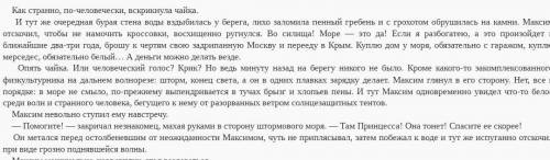 Как думаете почему панночка назвала его рыцарем?Оправдывает ли поведение Андрия звания рыцаря? Не