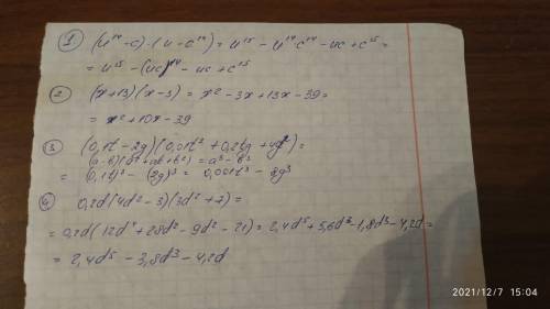 1.Выполни умножение многочленов: (u^14−c)⋅(u−c^14) 2.Раскрой скобки: (x+13)⋅(x−3) 3.Выполни умножени