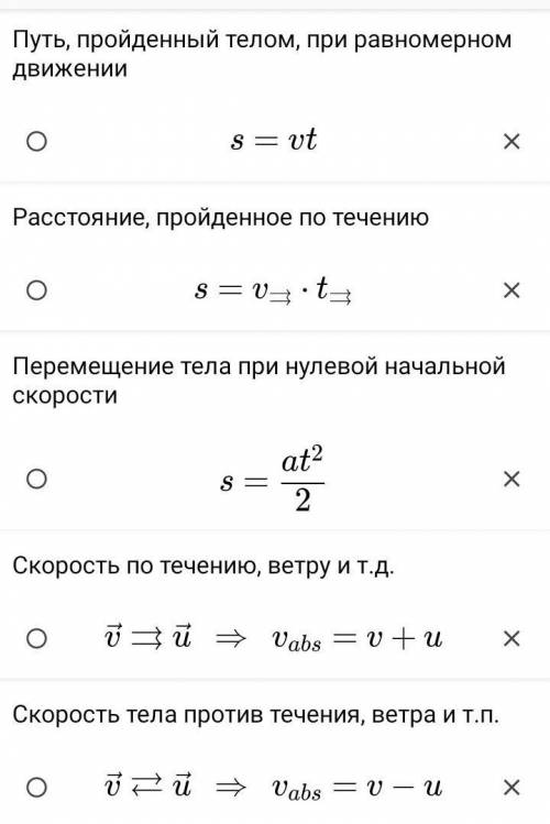 проход двигаясь против течения со скоростью 14 км ч проходит расстояниие между двумя пристанями за 3