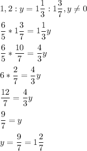 \displaystyle 1,2:y=1\frac{1}{3}:1\frac{3}{7},y\neq 0\\\\ \frac{6}{5}*1\frac{3}{7}=1\frac{1}{3}y\\\\ \frac{6}{5}*\frac{10}{7}=\frac{4}{3}y\\\\ 6*\frac{2}{7}=\frac{4}{3}y\\\\ \frac{12}{7}=\frac{4}{3}y\\\\ \frac{9}{7}=y\\\\ y=\frac{9}{7}=1\frac{2}{7}