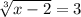 \sqrt[3]{x-2}=3