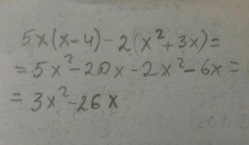 надо упростить вот 5 х умножить (х-4) - 2 умножить ( х² + 3х) = надоо