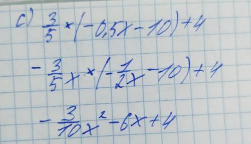 БЕЗ ЛИШНИХ ОТВЕТОВПО ТИПУСАМ ДЕЛАЙВЖЖВЖВЖВВЖЖВу меня осталось даю
