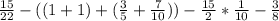 \frac{15}{22} -((1+1)+(\frac{3}{5} +\frac{7}{10} ))-\frac{15}{2} *\frac{1}{10}-\frac{3}{8}