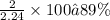 \frac{2}{2.24} \times 100 ≈ 89\%