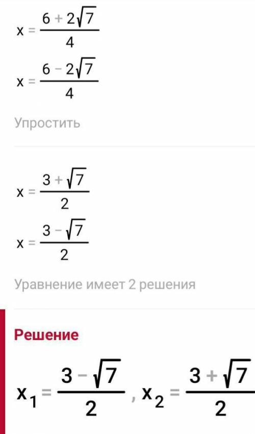 Найти наибольшее и наименьшее значение функции 1)y=x^2-6x+1, x принадлежит [0;1] 2)y=6x^2-3x^3, x п