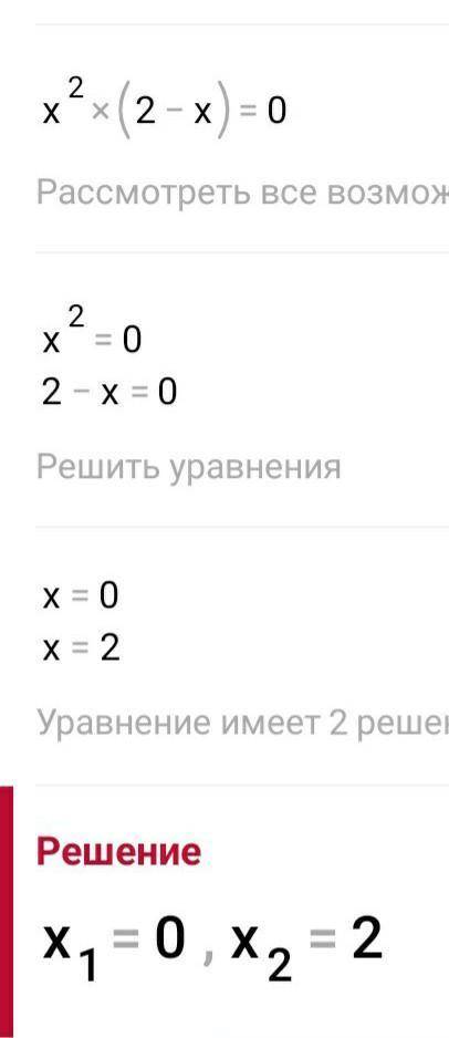 Найти наибольшее и наименьшее значение функции 1)y=x^2-6x+1, x принадлежит [0;1] 2)y=6x^2-3x^3, x п