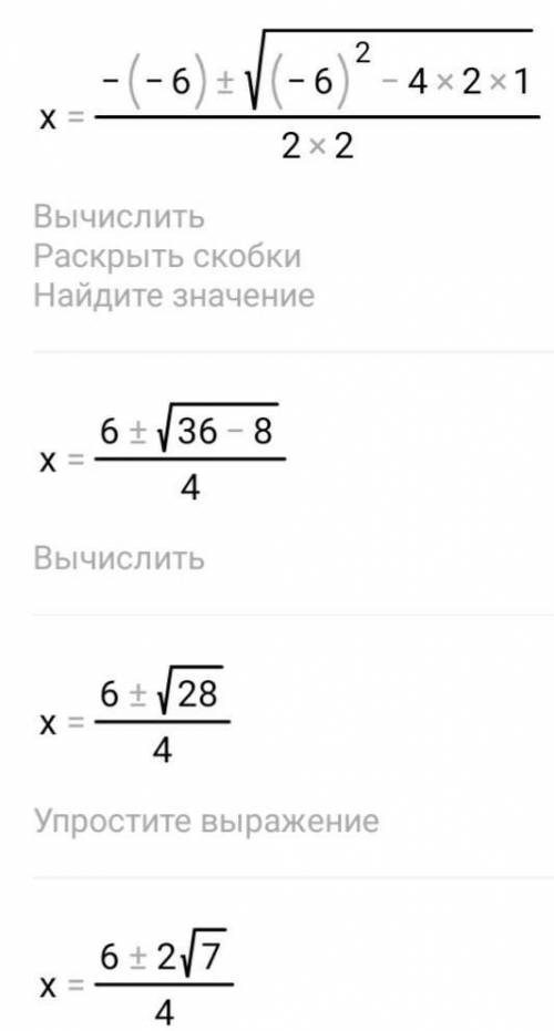 Найти наибольшее и наименьшее значение функции 1)y=x^2-6x+1, x принадлежит [0;1] 2)y=6x^2-3x^3, x п