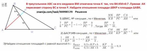 Нужно очень подробное решение