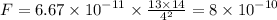 F = 6.67 \times {10}^{ - 11} \times \frac{13 \times 14}{4 {}^{2} } = 8 \times {10}^{ - 10} Н