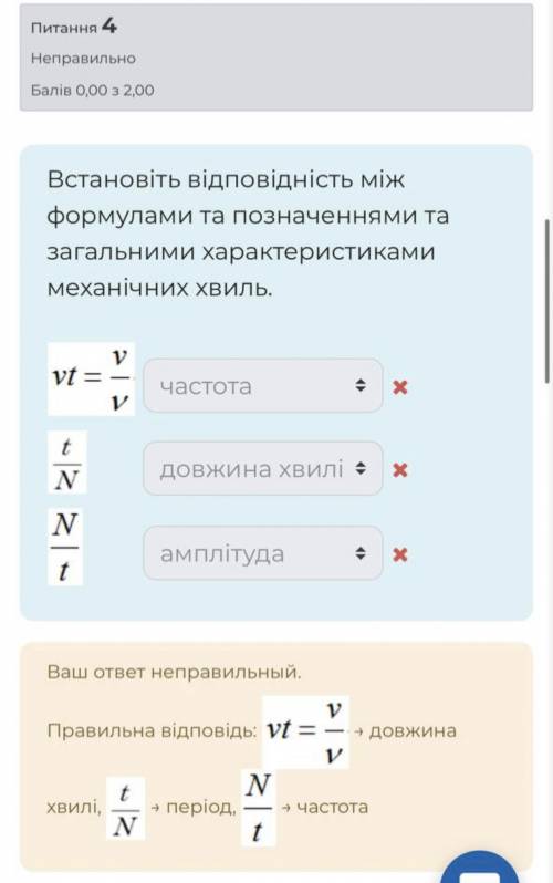 3. З усіх видів звукових хвиль найбільш небезпечними є хвилі інфразвукові ультразвукові середні мало