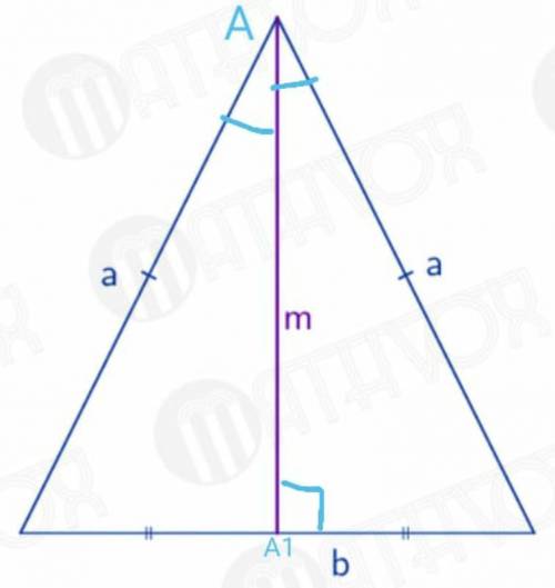 треугольник АBC равноб. Постоить АА1-медиану