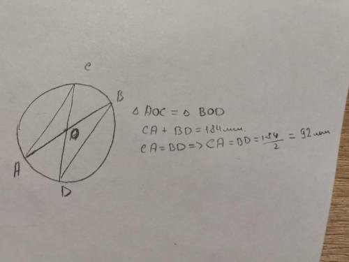 Начертите диаметры AB и CD круга с центром О. Выскажите своё мнение о треугольниках AOC и BOD. Если