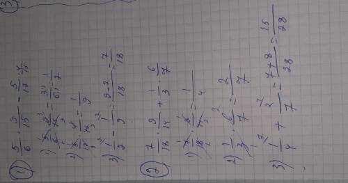 номер 585 последние 3 вопроса и не надо сразу ответы пишите решение и ответы