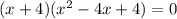 (x + 4)( {x}^{2} - 4x + 4) = 0