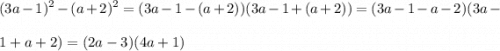 \displaystyle (3a-1)^2-(a+2)^2=(3a-1-(a+2))(3a-1+(a+2))=(3a-1-a-2)(3a-\\ \\ 1+a+2)=(2a-3)(4a+1)